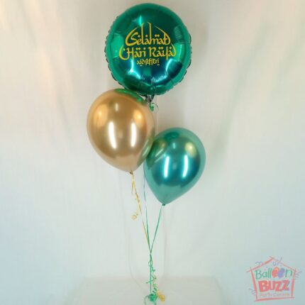 HRP Foil and Latex Bouquet of 3